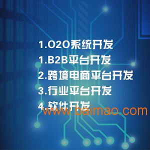 東莞營(yíng)銷(xiāo)型網(wǎng)站建設(shè)公司 東莞旭海網(wǎng)絡(luò)供 手機(jī)網(wǎng)站開(kāi)發(fā),東莞營(yíng)銷(xiāo)型網(wǎng)站建設(shè)公司 東莞旭海網(wǎng)絡(luò)供 手機(jī)網(wǎng)站開(kāi)發(fā)生產(chǎn)廠(chǎng)家,東莞營(yíng)銷(xiāo)型網(wǎng)站建設(shè)公司 東莞旭海網(wǎng)絡(luò)供 手機(jī)網(wǎng)站開(kāi)發(fā)價(jià)格