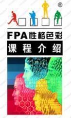 青島企業(yè)內訓課程有哪些 青島哪有企業(yè)內訓課程 勝者教育咨詢_商務服務_世界工廠網(wǎng)中國產品信息庫