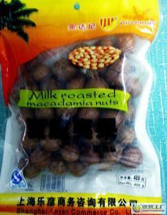 低價(jià)0奶香味夏威夷果-- 圣誕促銷-400克/袋_食品、飲料_世界工廠網(wǎng)中國產(chǎn)品信息庫