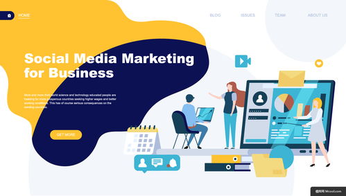 數(shù)據(jù)分析 管理咨詢 營銷 海報 banner 登陸 團隊協(xié)作商務辦公插畫繪畫 團隊協(xié)作商務辦公插畫繪畫