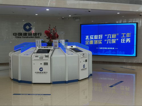 一分鐘查征信 汕頭市16個征信查詢站點的業(yè)務實現(xiàn)一分鐘辦結(jié)